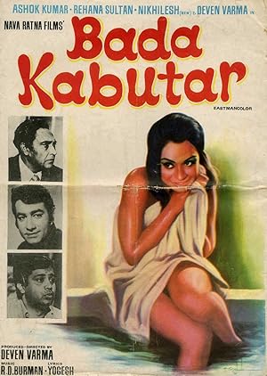 Bada Kabutar