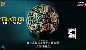 Chakravyuham: The Trap
