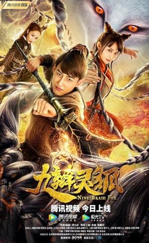Nine Braid Fox