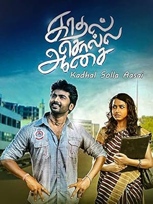 Kadhal Solla Aasai