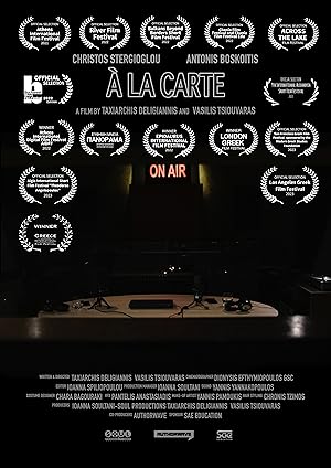 A La Carte