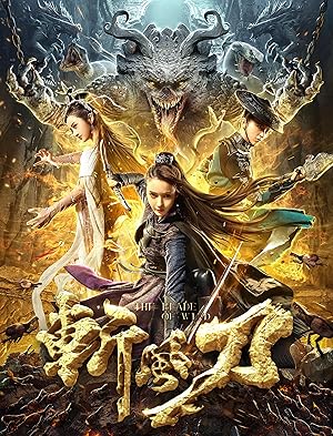 The Blade of Wind