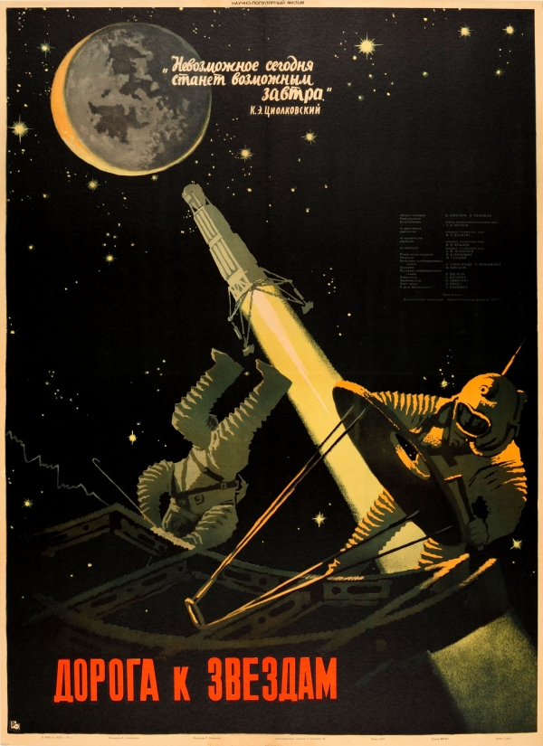Blazing a Trail to the Stars