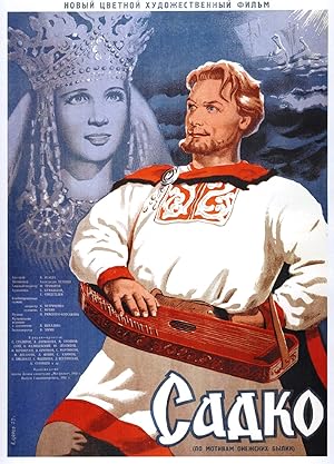 The Magic Voyage of Sinbad
