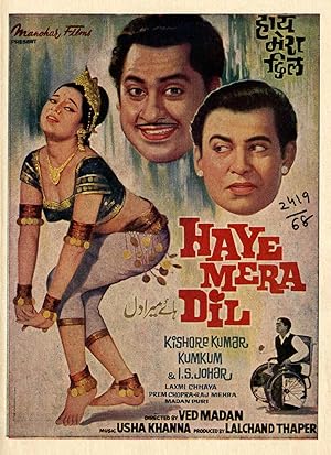 Haye Mera Dil