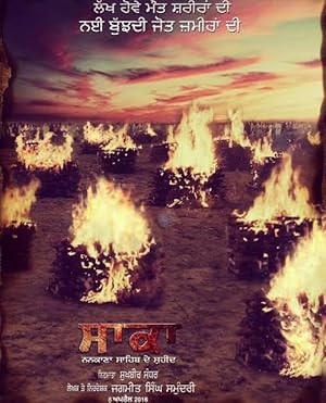 Saka: The Martyrs of Nankana Sahib