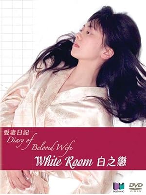 Diary of Beloved Wife: White Room