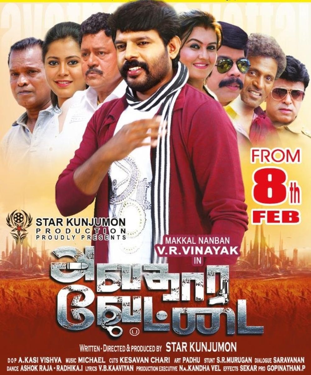 Avathara Vettai