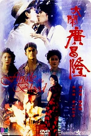 Finale in Blood