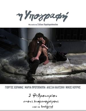 I ypografi