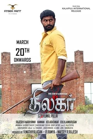 Thilagar
