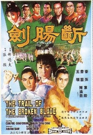 The Trail of the Broken Blade