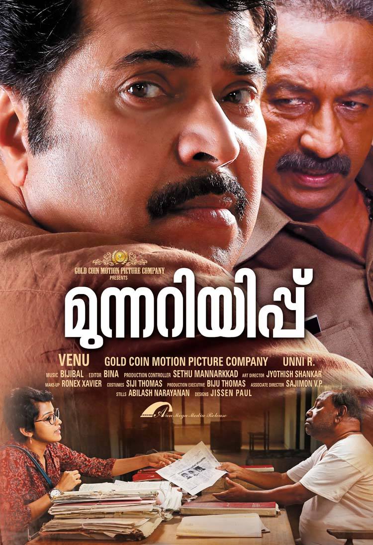 Munnariyippu