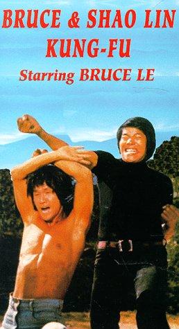 Bruce and Shaolin Kung Fu