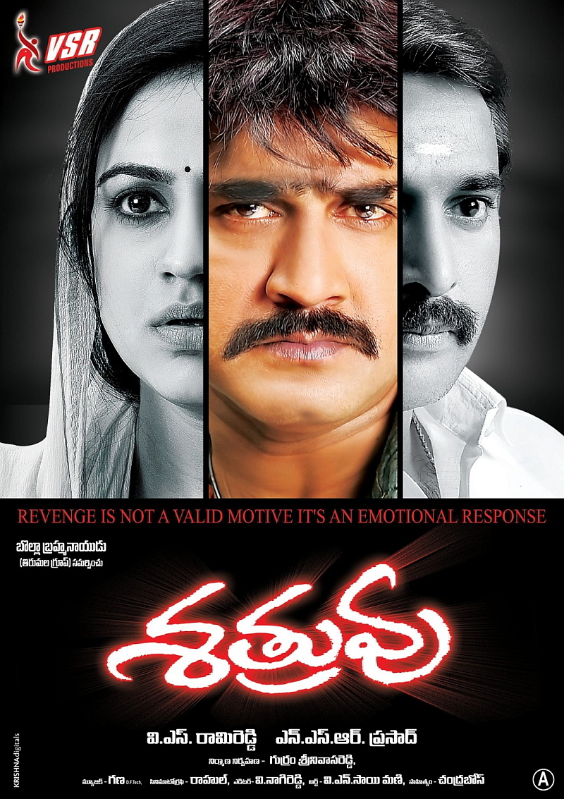 Shatruvu