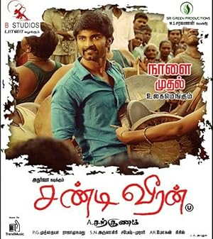 Chandi Veeran