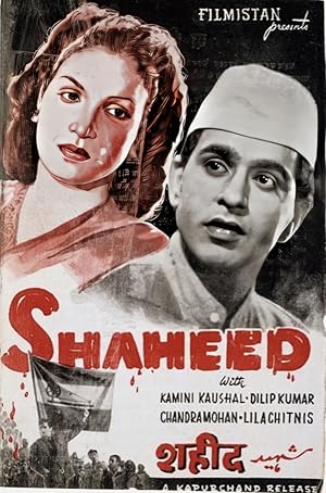Shaheed