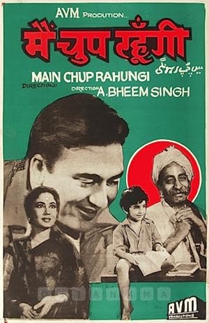 Main Chup Rahungi