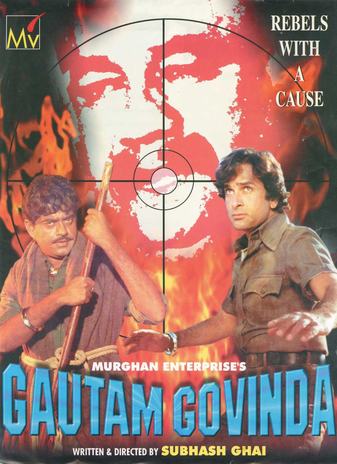Gautam Govinda