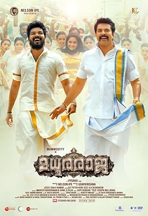 Madhuraraja