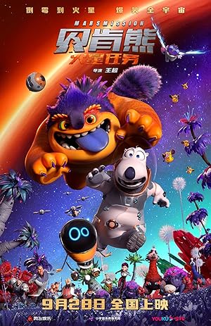 Bernard: Mission Mars