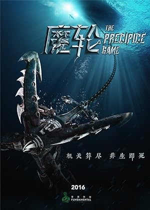 The Precipice Game