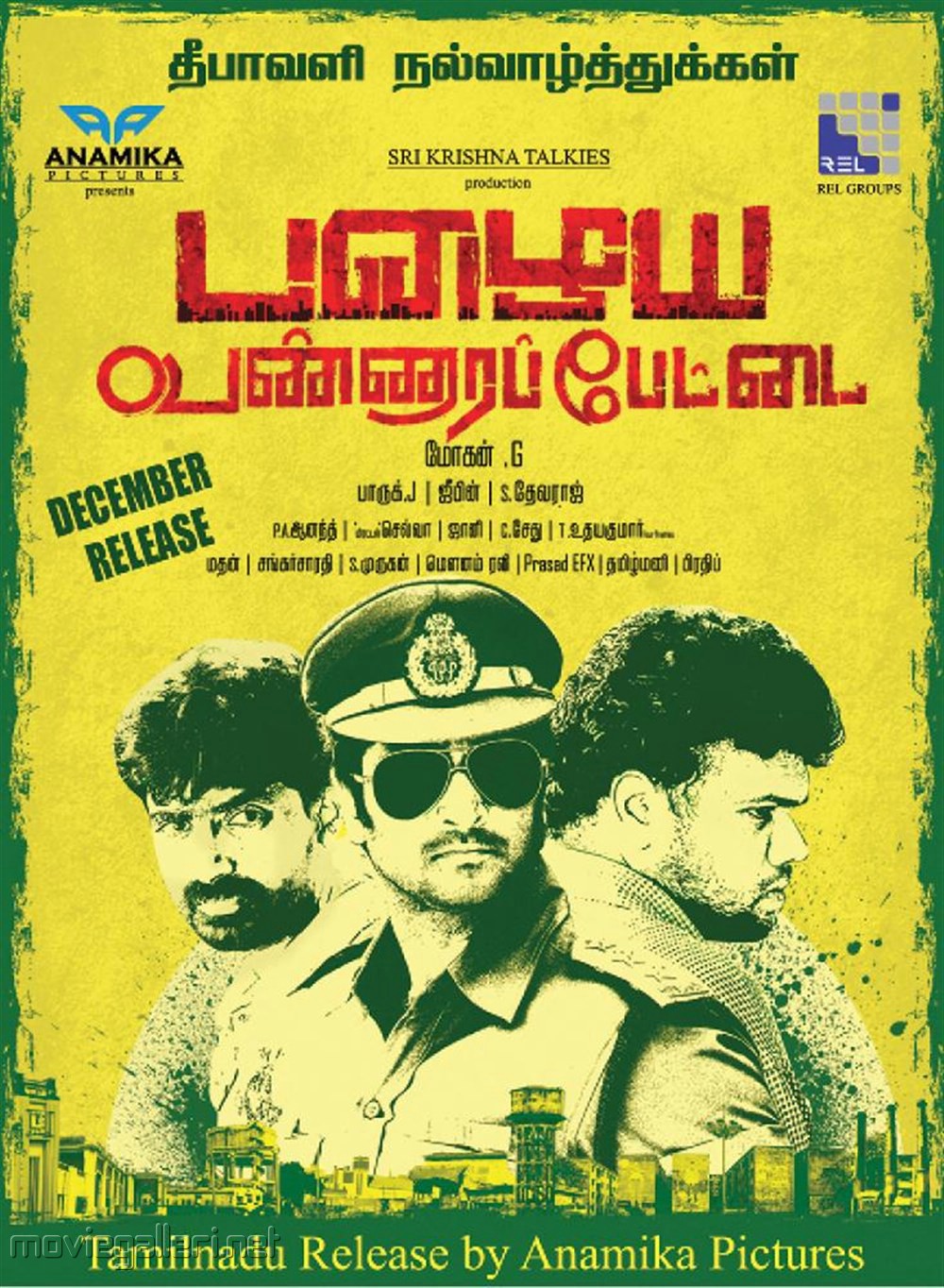 Pazhaya Vannarapettai