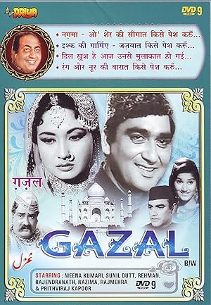 Gazal