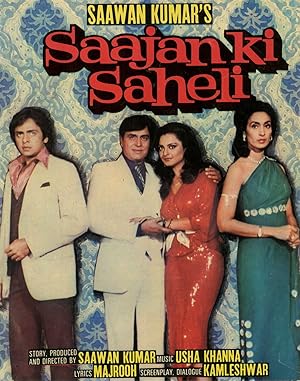 Saajan Ki Saheli