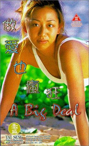 The Big Deal