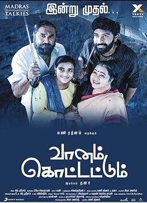 Vaanam Kottattum