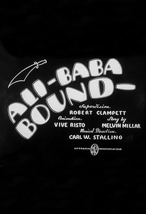 Ali-Baba Bound