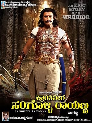 Kraanthiveera Sangolli Raayanna