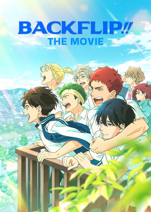Eiga Bakuten!!