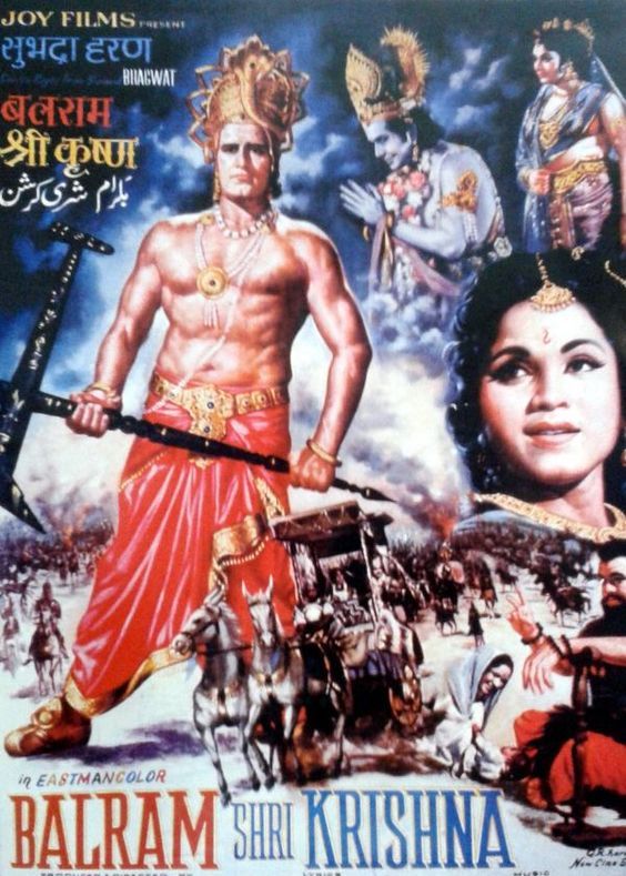 Balram Shri Krishna