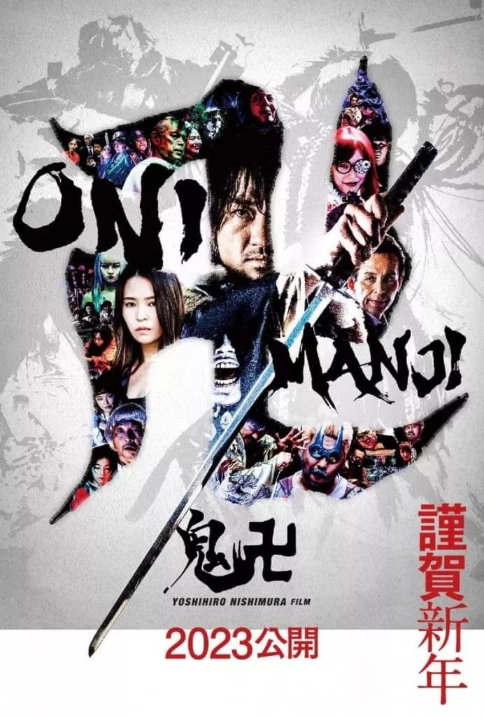 Samurai Ninja Onimanji