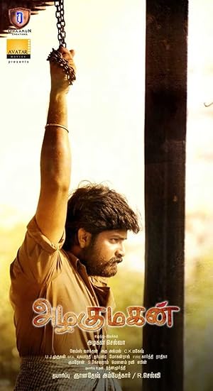 Azhagu Magan