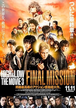 High & Low: The Movie 3 - Final Mission