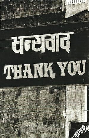 Alanis Morissette: Thank U
