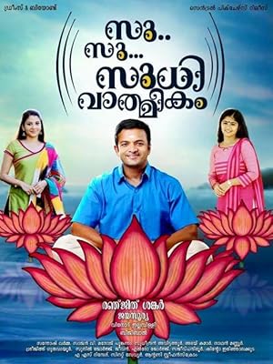 Su Su Sudhi Vathmeekam