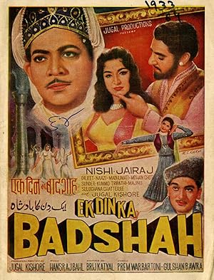 Ek Din Ka Badshah
