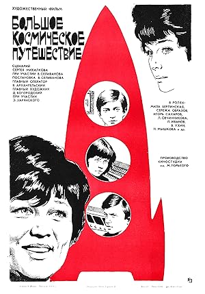 The Big Space Travel