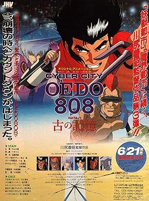 Cyber City Oedo 808