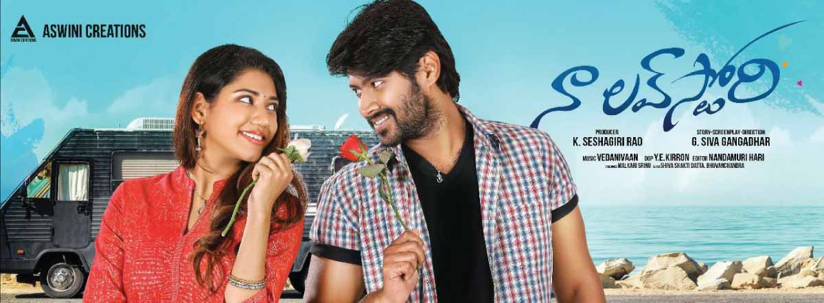 Naa Love Story