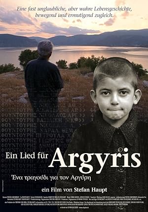 A Song For Argyris