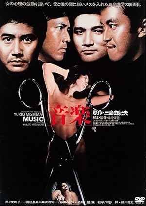 The Music