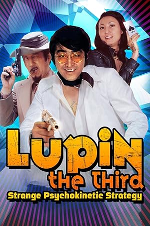 Lupin the Third: Strange Psychokinetic Strategy