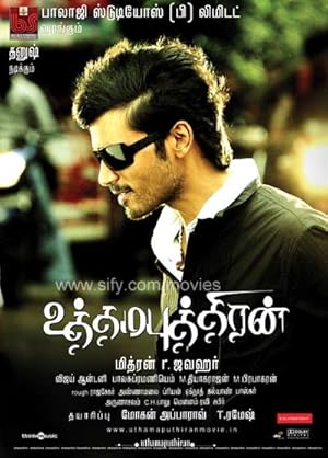 Uthama Puthiran