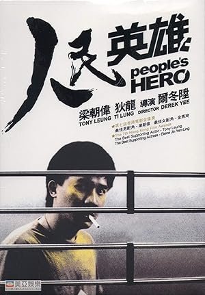 People's Hero