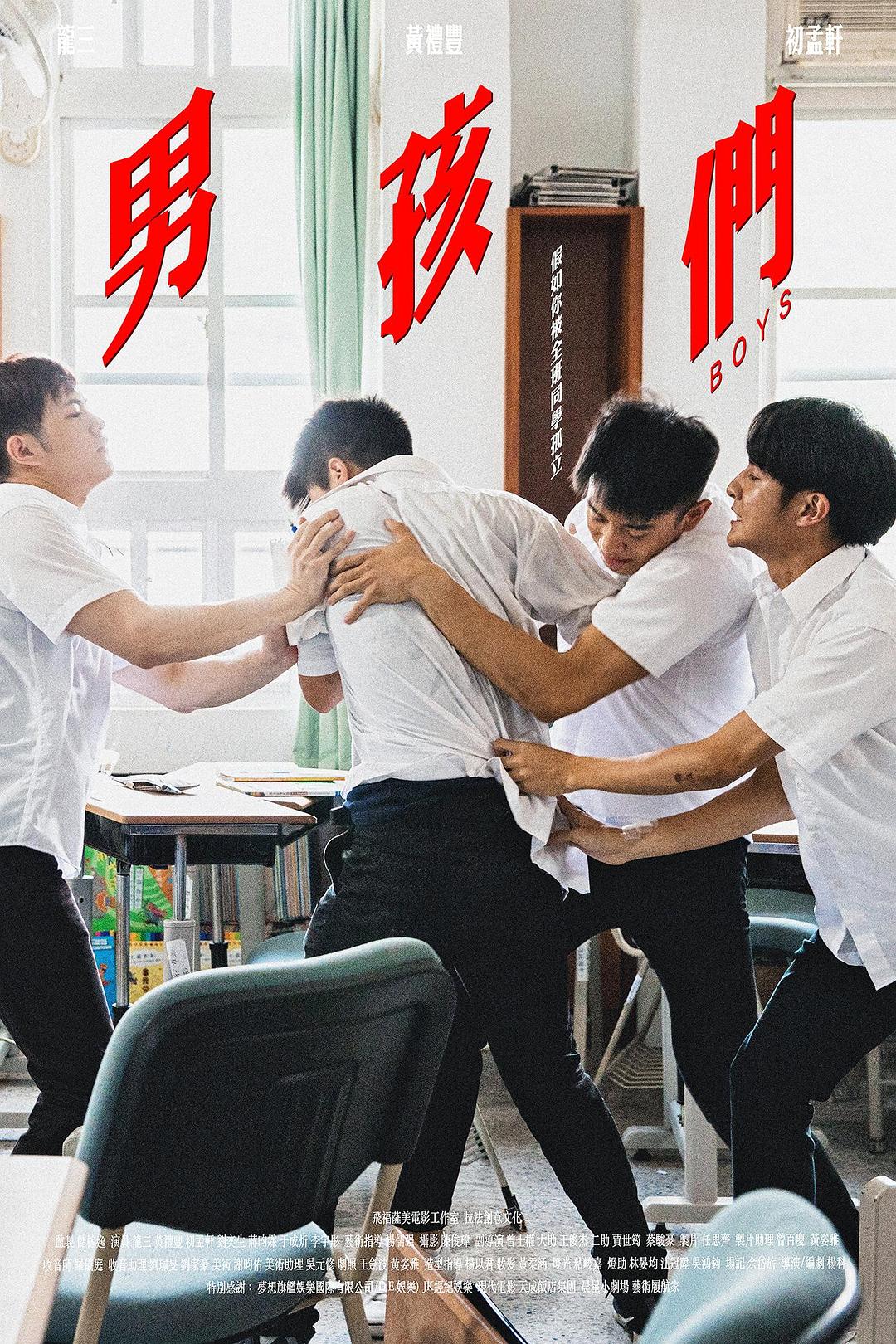 Boys